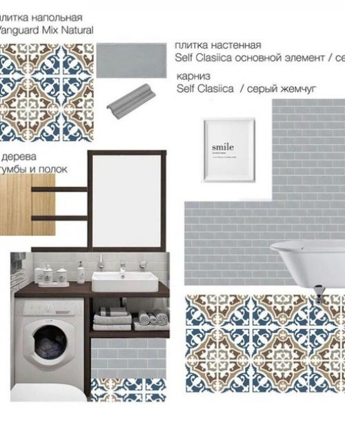 Дизайн - проект ванной комнаты. 04