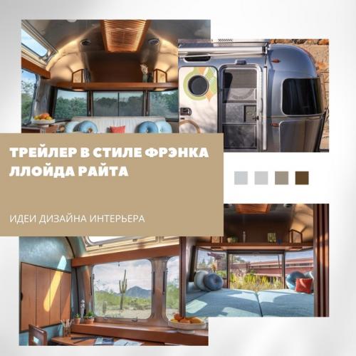 Интерьер без нейтрального - когда цвет всё решает.