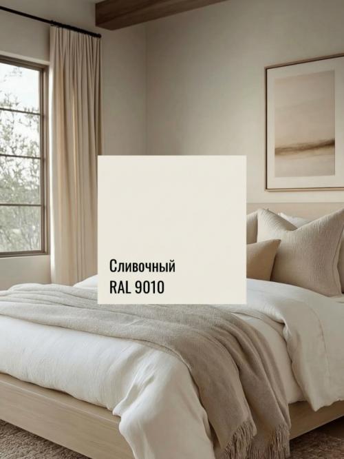 Какой цвет выбрать для спальни в 2026 году? 03