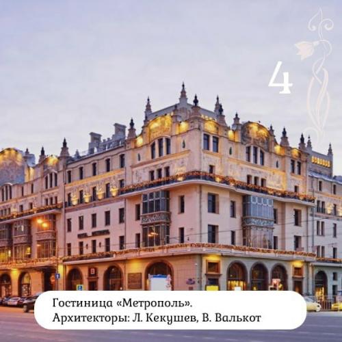 10 июня - всемирный день модерна. 03