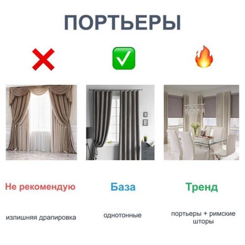 Модно - не модно и база (то, что будет актуально ещё долго. 03