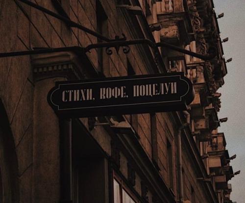 Эстетика одиноких прогулок: 04