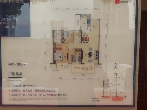 Классический ремонт в китайской квартире. 08