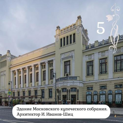 10 июня - всемирный день модерна. 04