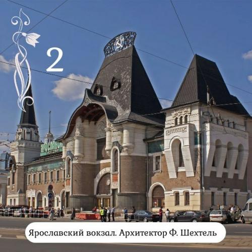 10 июня - всемирный день модерна. 01