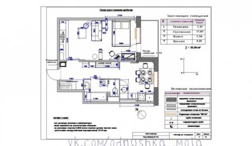Интерьер 1-комнатной квартиры площадью 38 кв. 09