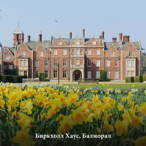 Вы знали, сколько резиденций у карла III? 02