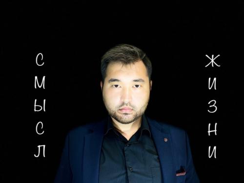 Смысл жизни, как двигатель человеческого развития.