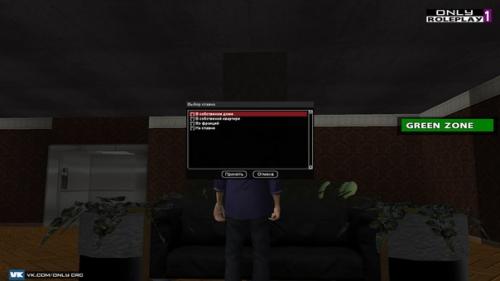 Обновление Full от 02. 01