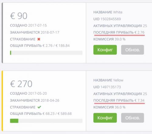 Поздравьте меня с обновой. 01