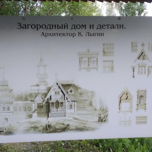 Вернулась из отпуска. 06