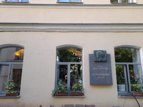 Фонтанный дом в Санкт-петербурге на 30 лет стал приютом для Анны Ахматовой. 05 Фонтанный дом в Санкт-петербурге на 30 лет стал приютом для Анны Ахматовой. 05