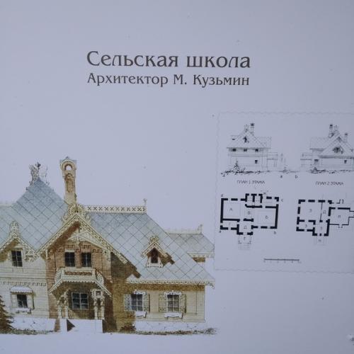 Вернулась из отпуска. 05