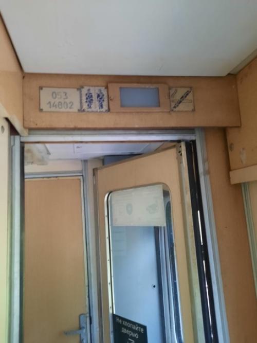 Мишины новости.  Вчера совершенно не было времени рассказать, как мы добрались. 01