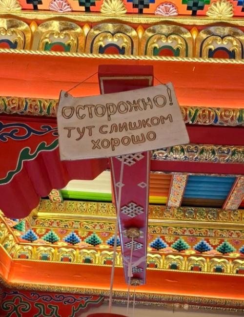 Дом всех религий. 04