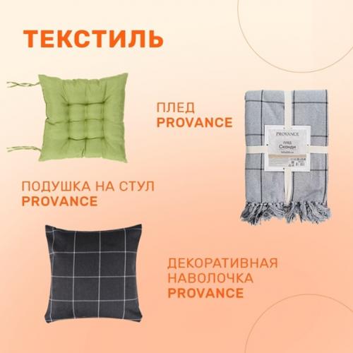 Сладко засыпать можно только в комнате, наполненной уютом! 03