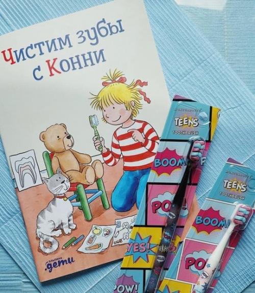 Чтобы детство было счастливым и улыбки не покидали лиц детей, мы наполнили наше детское отделение разными классными атрибутами. 03