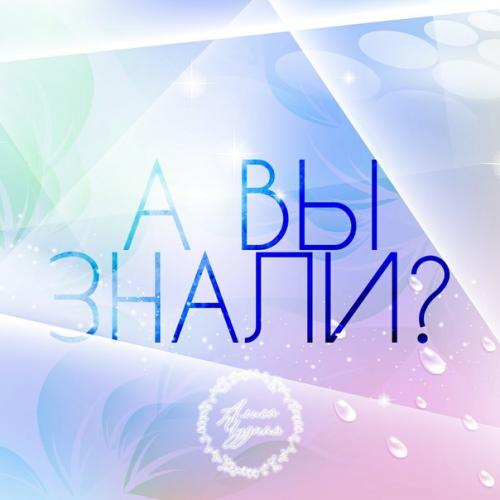 Интересности@ach_Books.