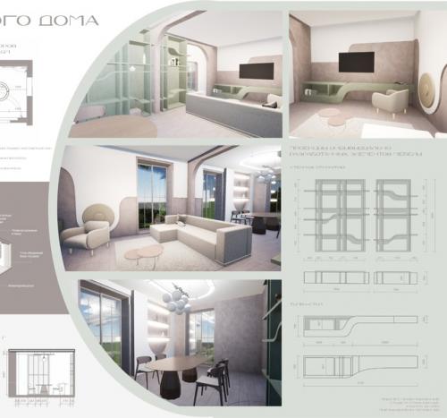 Номинация: интерьер жилого пространства. 01