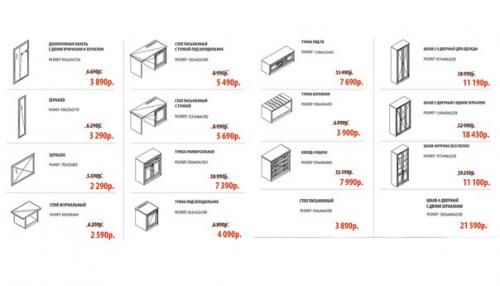 Беспрецедентная распродажа мебели класса Люкс! 01