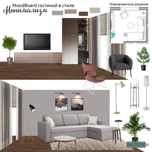 Коллажи для монохромной гостиной. 01