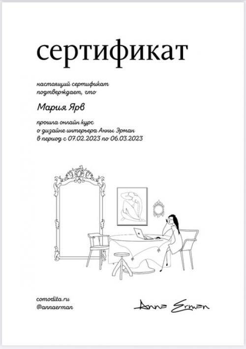 Приехав в Москву, я неожиданно /от того ещё более приятно/ получила подарок -. 02