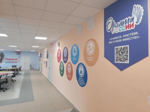 Капитальный ремонт мобу Кемлянская СОШ и мобу ичалковская сош завершился. 06