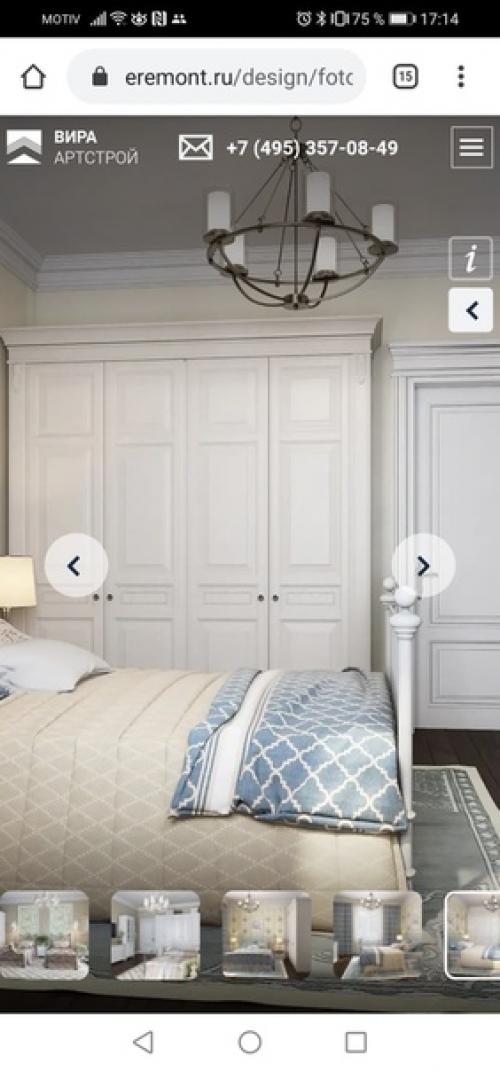 Про ремонт 2. 01 Про ремонт 2. 01