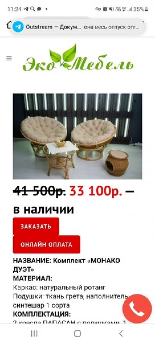 Яркие, насыщенные, позитивные цвета для вашего интерьера. 02