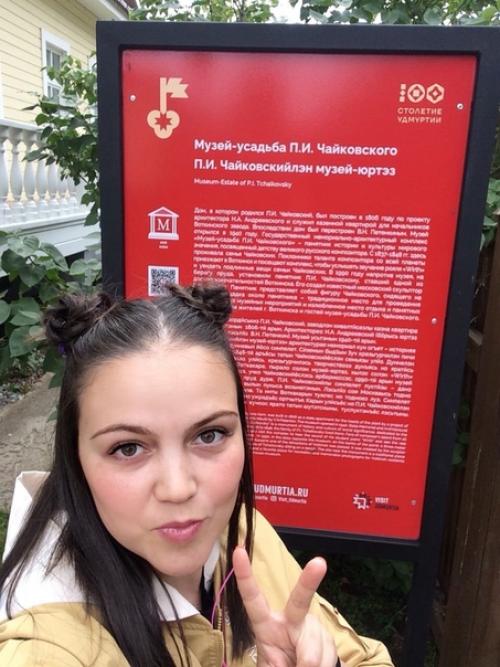 Участвую в квестдаур Удмуртия 100 @Daur_100 вконтакте. 03