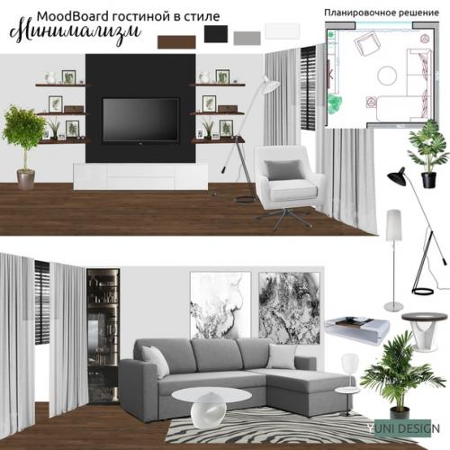 Коллажи для монохромной гостиной. 03