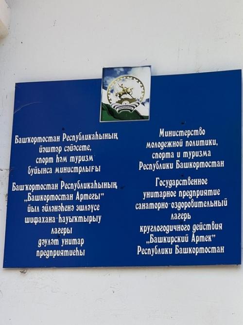 Давно я не жила на турбазах в палатках, но сейчас турбазы другие, и называются загадочно - Глэмпинг. 08
