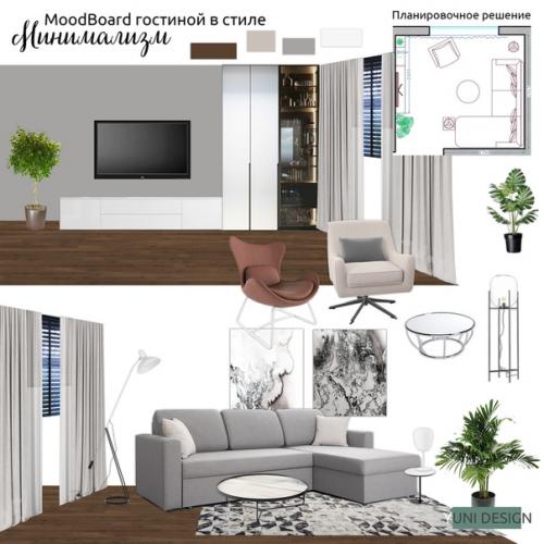 Коллажи для монохромной гостиной. 02