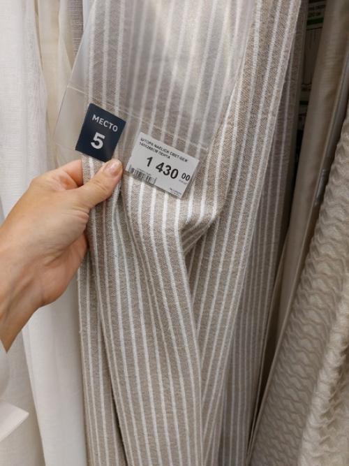 Что приглянулось для кухни в Леруа Мерлен. 08