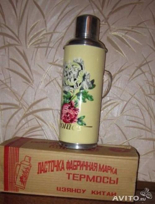 Термос китайский ссср. Термос термос Thermos СССР. Советский китайский термос. Китайский термос СССР. Термос в советское время.