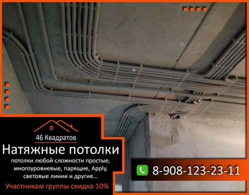 Как скрыть коммуникации на потолке? 01