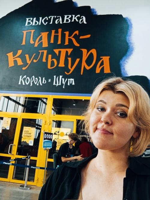 Когда были ещё в питере, успела посетить выставку в севкабеле панк - культура. 09