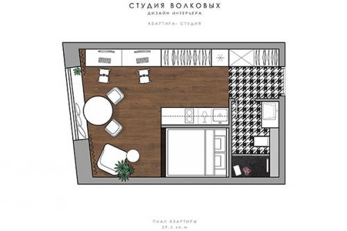 Интерьер квартиры - студии 29 м в Москве с разворотом кухни, спальной нишей и рабочими местами в шкафу. 09