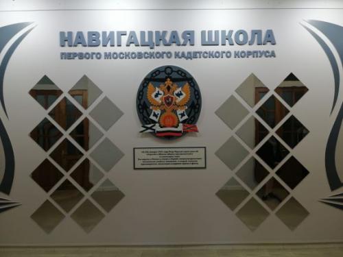 1 мкккастанаевская 59\_1. В новый учебный год с новым интерьером. 03