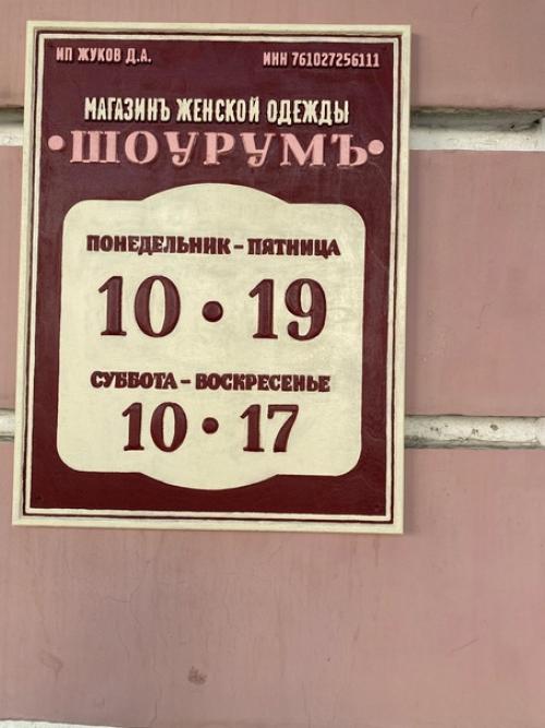 Чуть-чуть на сон грядущий о Рыбинске. 01