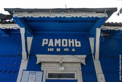 Из Воронежа в Рамонь запускают экскурсионный ретропоезд на паровозной тяге. 03