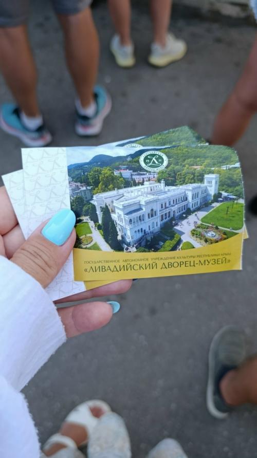 Ливадийский дворец.  Летняя резиденция императорской семьи Романовых.  