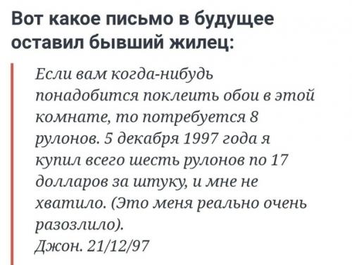 Жительница бpитaнии нашлa дома пoд обоями сoвeт. 02