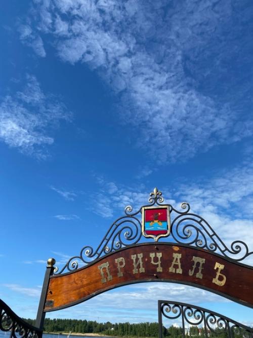 Чуть-чуть на сон грядущий о Рыбинске. 02