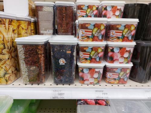 Что приглянулось для кухни в Леруа Мерлен. 03