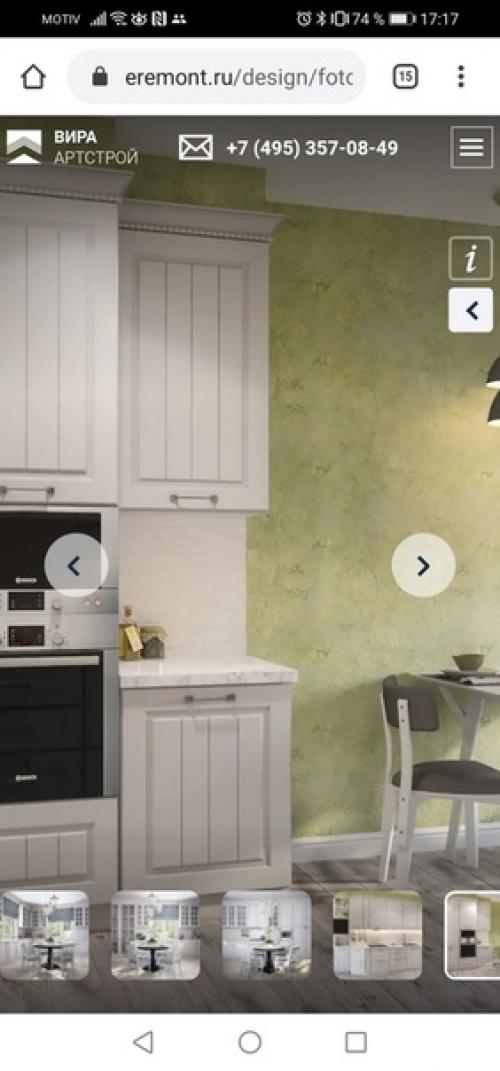 Про ремонт 2. 02 Про ремонт 2. 02