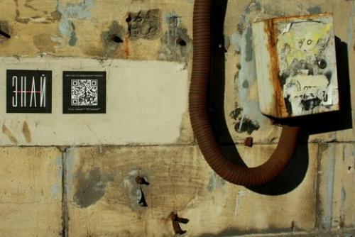 Лайфак: как бесплатно сходить на экскурсию. 05