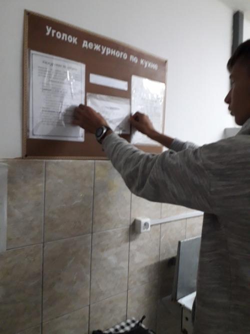 С началом учебного года началась жизнь и в студенческом общежитии. 02 С началом учебного года началась жизнь и в студенческом общежитии. 02