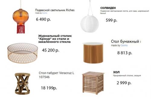 Новая подборка для яркой гостиной в стиле бохо. 03