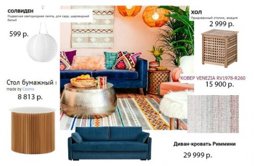 Новая подборка для яркой гостиной в стиле бохо. 02